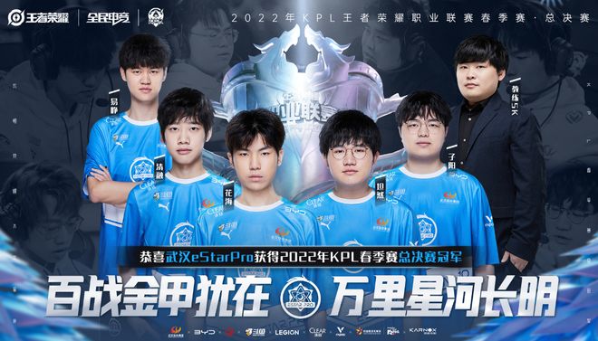 G2 Esports 成为首支获得 Champions 2025 资格的战队